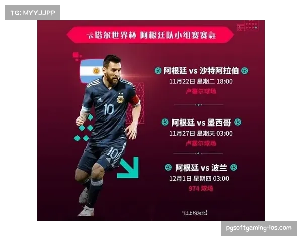 梅西确认出战2026世界杯 阿根廷球王力争卫冕最后一舞