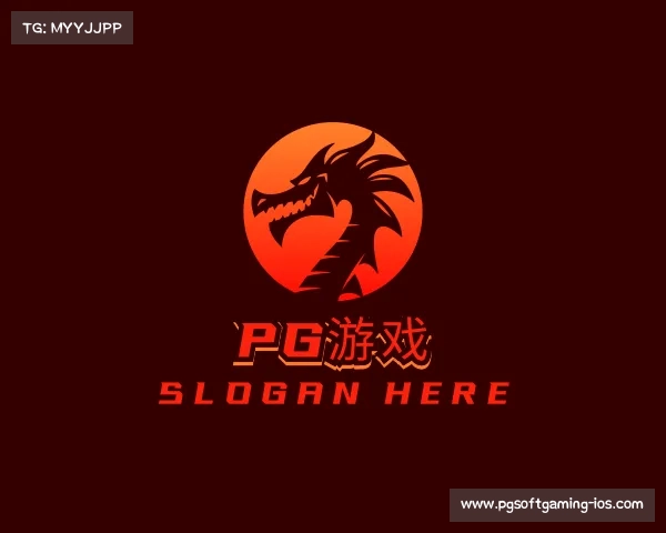 介绍pg游戏